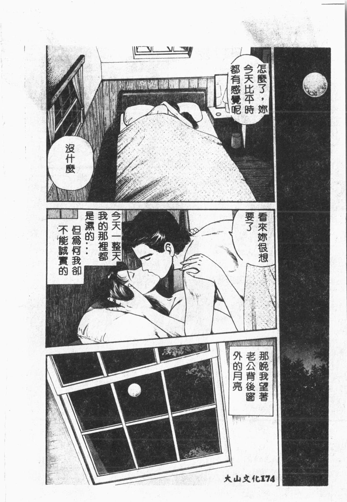 [ORIHIME]露ARAWA～あらわ～[中國翻訳][ORIHIME]露ARAWA～あらわ～[中國翻訳]