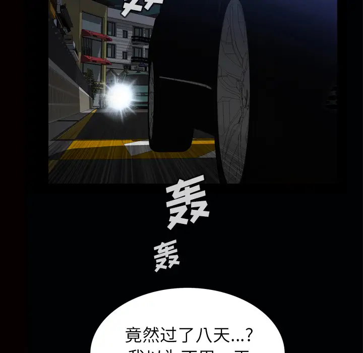 他的她第7章