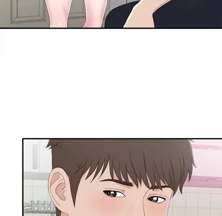 密友第94话