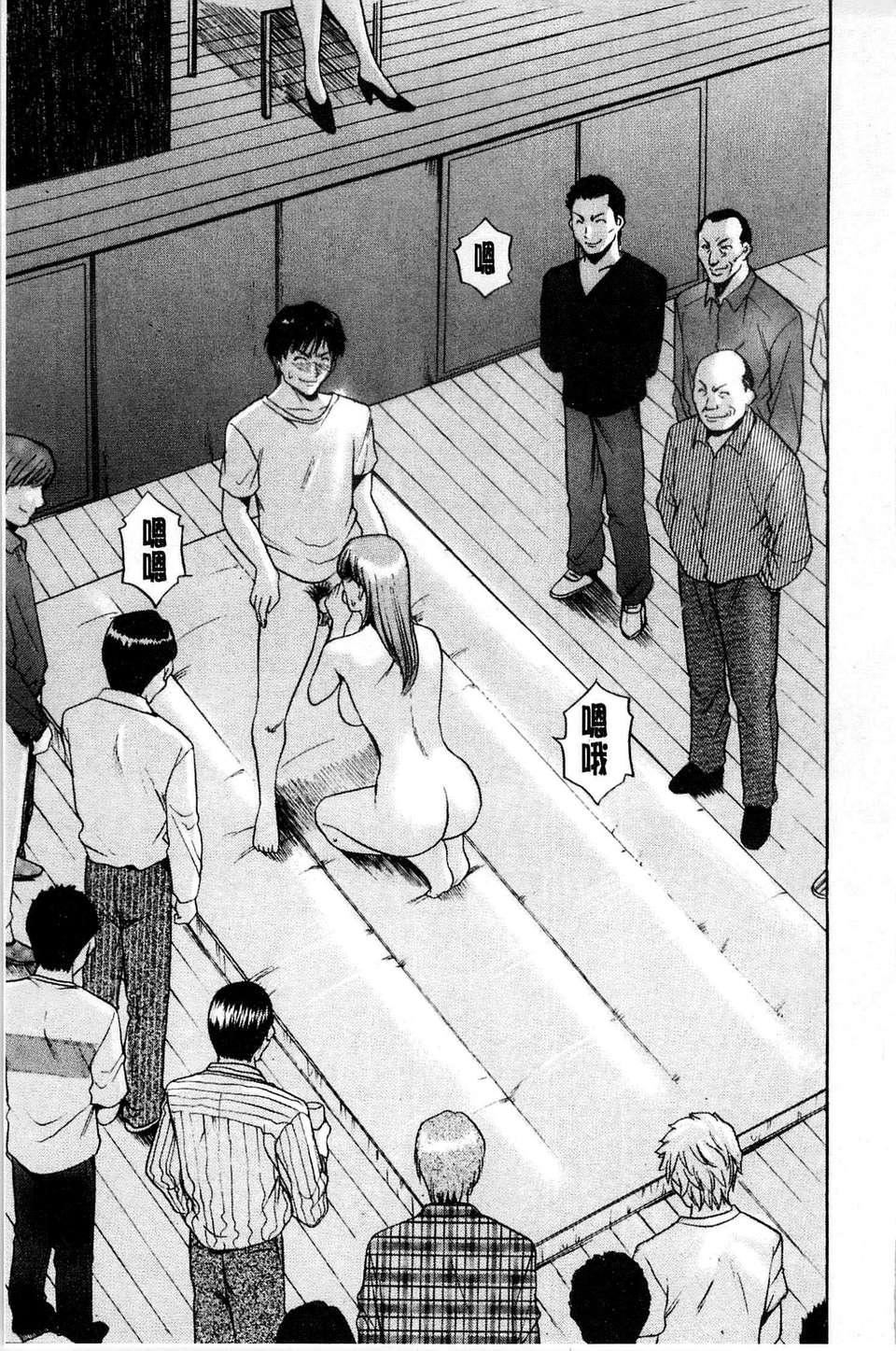 [星野竜一]牝犬女の躾け方[星野竜一]牝犬女の躾け方