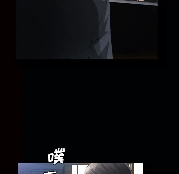 他的她第7章