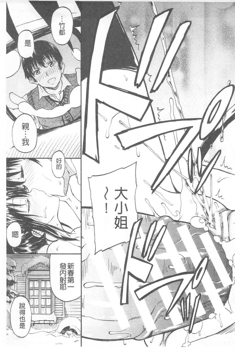 [高城ごーや]おしっこ×おしっ娘[中国翻訳][高城ごーや]おしっこ×おしっ娘[中国翻訳]