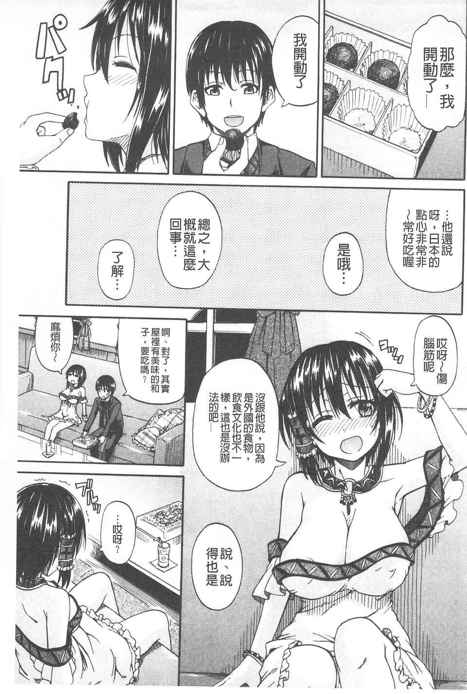 [高城ごーや]おしっこ×おしっ娘[中国翻訳][高城ごーや]おしっこ×おしっ娘[中国翻訳]