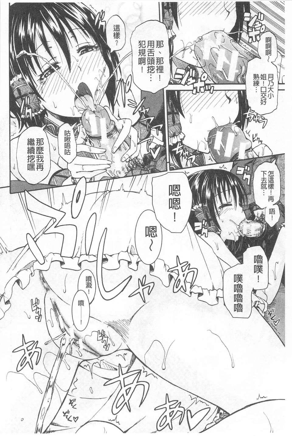 [高城ごーや]おしっこ×おしっ娘[中国翻訳][高城ごーや]おしっこ×おしっ娘[中国翻訳]