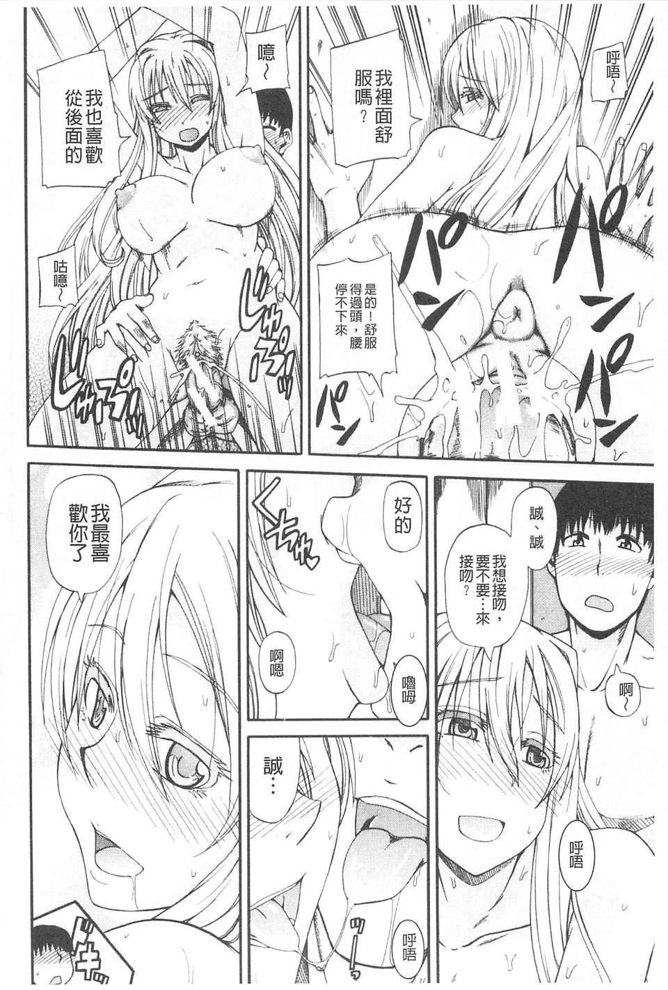 [高城ごーや]おしっこ×おしっ娘[中国翻訳][高城ごーや]おしっこ×おしっ娘[中国翻訳]