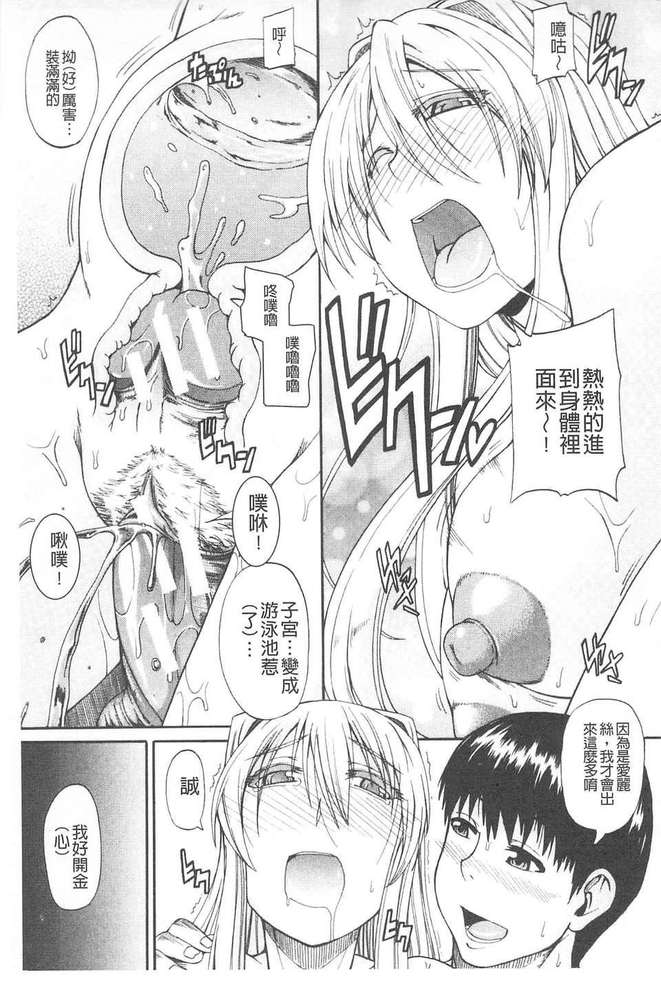 [高城ごーや]おしっこ×おしっ娘[中國翻訳][高城ごーや]おしっこ×おしっ娘[中國翻訳]