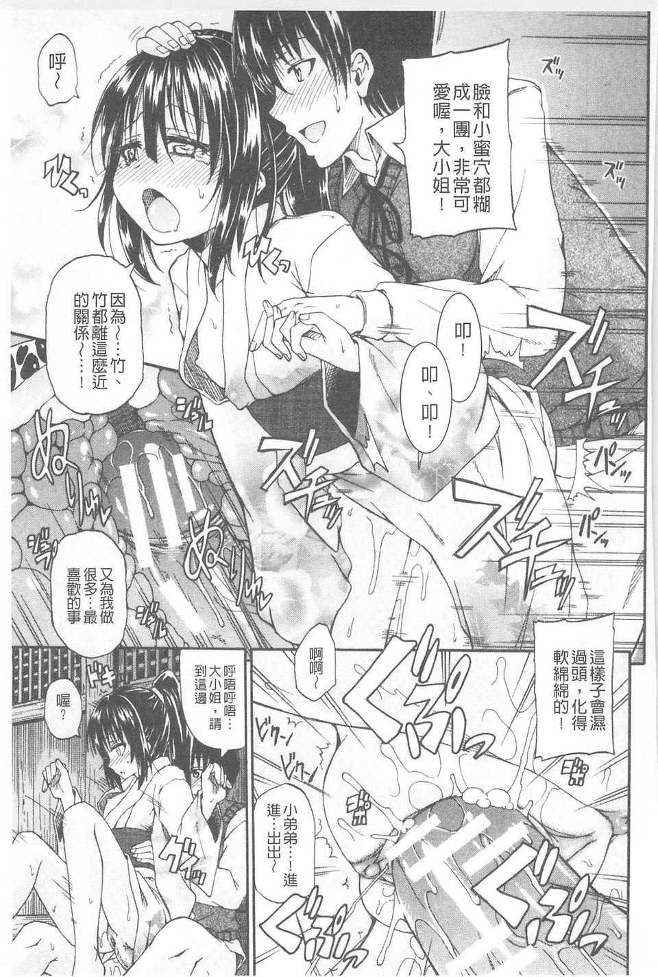 [高城ごーや]おしっこ×おしっ娘[中国翻訳][高城ごーや]おしっこ×おしっ娘[中国翻訳]