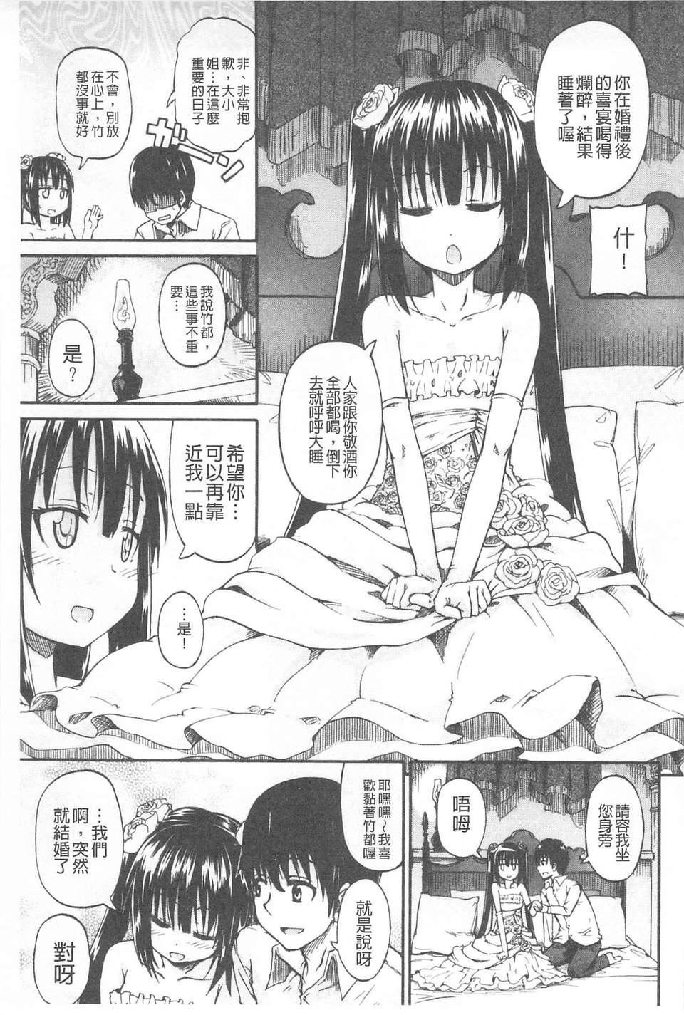 [高城ごーや]おしっこ×おしっ娘[中国翻訳][高城ごーや]おしっこ×おしっ娘[中国翻訳]