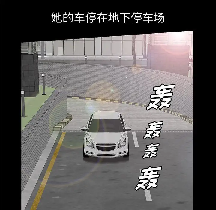他的她第14章