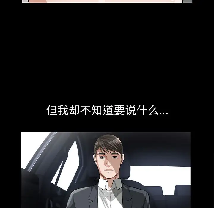 他的她第14章