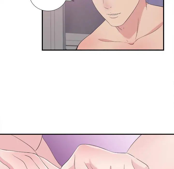 密友第101话