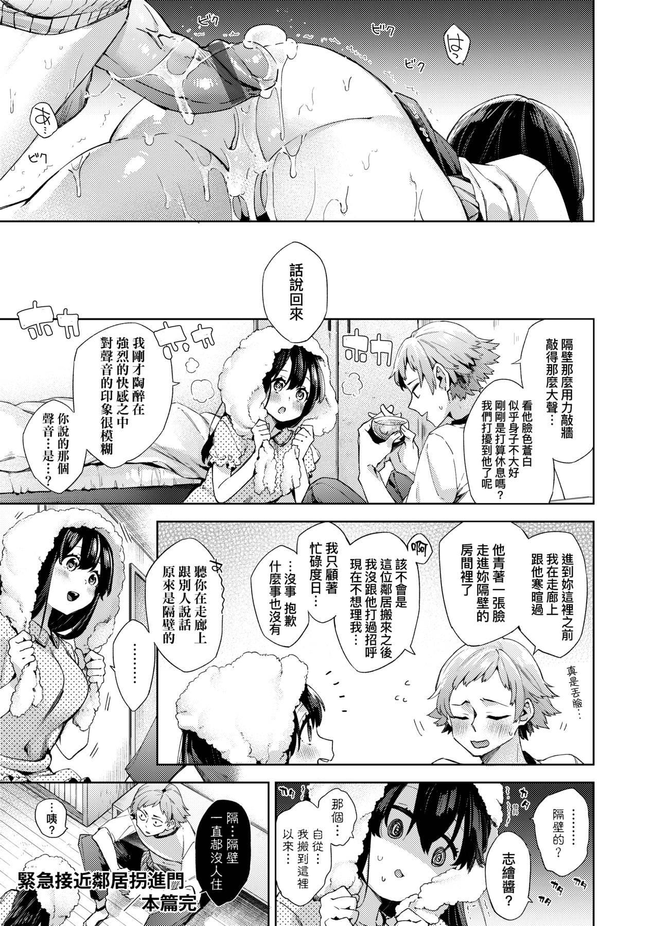 [未来数位中文版][FDH-065][冬みかん]女子校生が制服姿でえっちなことをしているようです![未来数位中文版][FDH-065][冬みかん]女子校生が制服姿でえっちなことをしているようです!