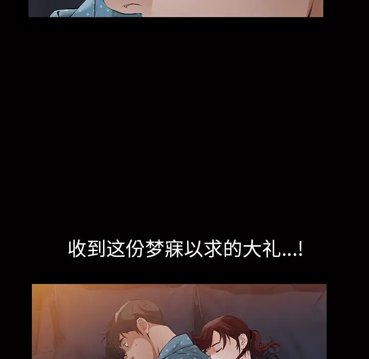 他的她第15章