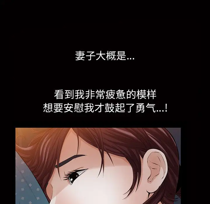 他的她第15章