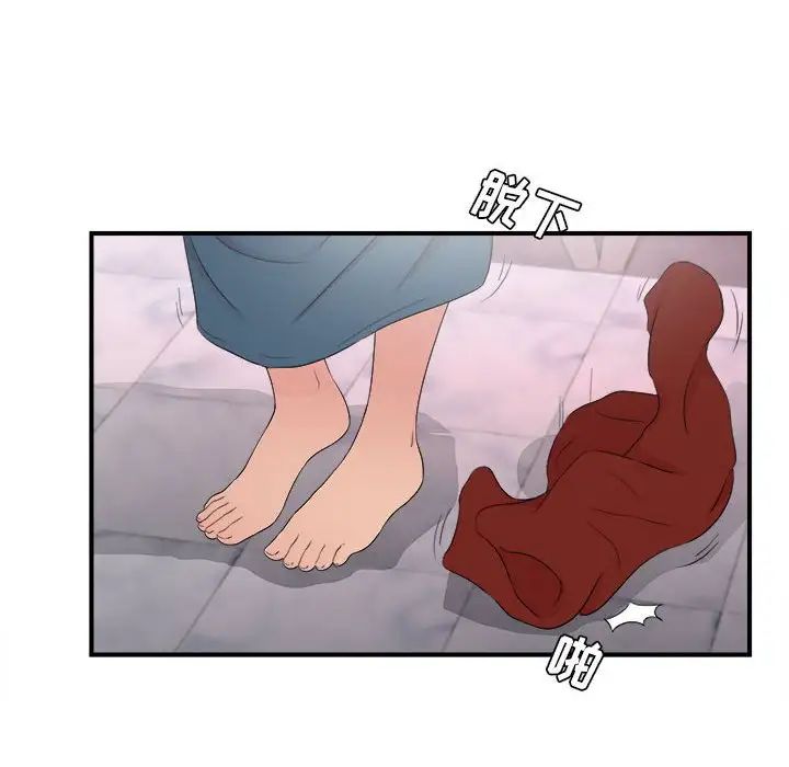 密友第104话