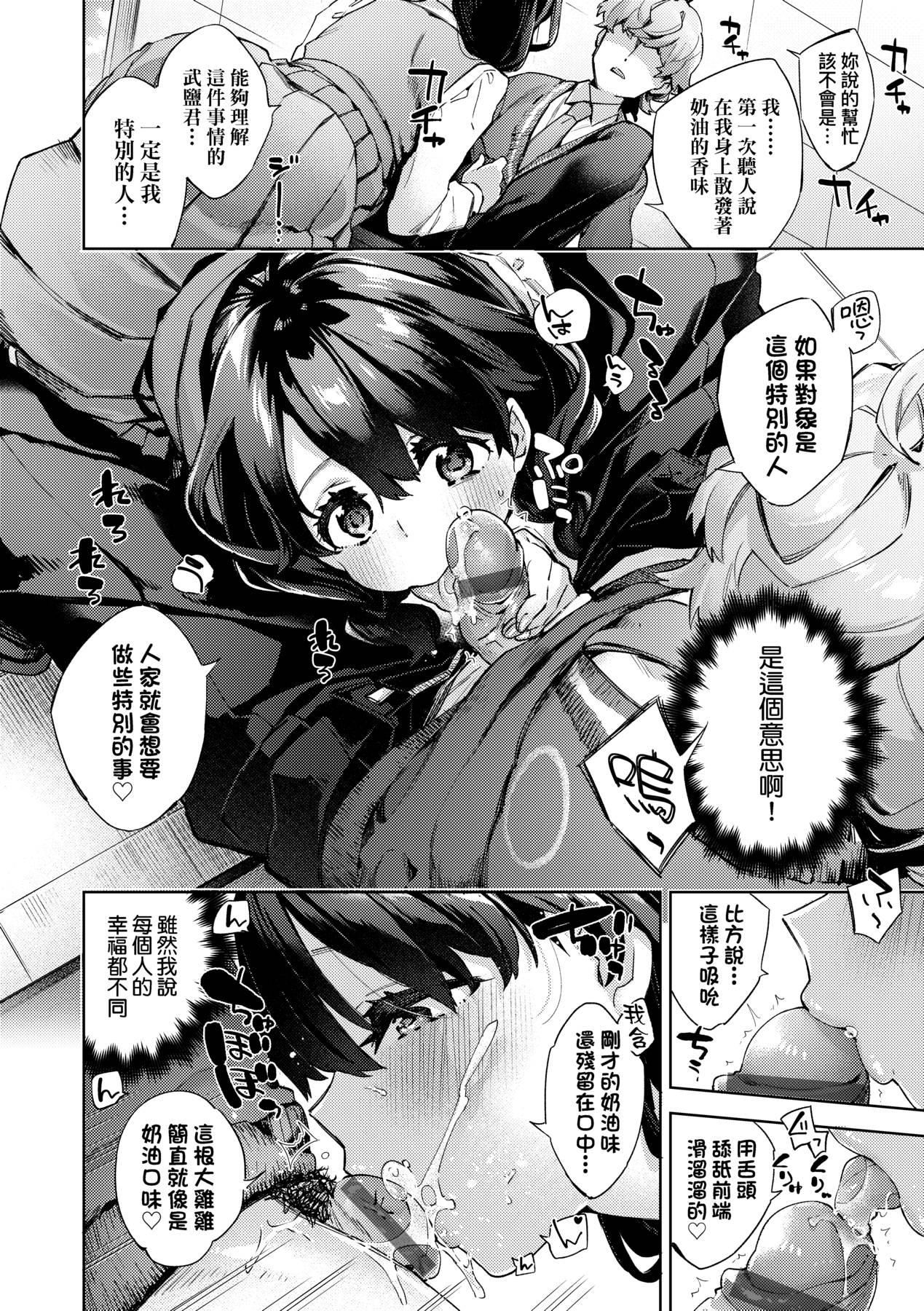 [未來數位中文版][FDH-065][冬みかん]女子校生が制服姿でえっちなことをしているようです![未來數位中文版][FDH-065][冬みかん]女子校生が制服姿でえっちなことをしているようです!