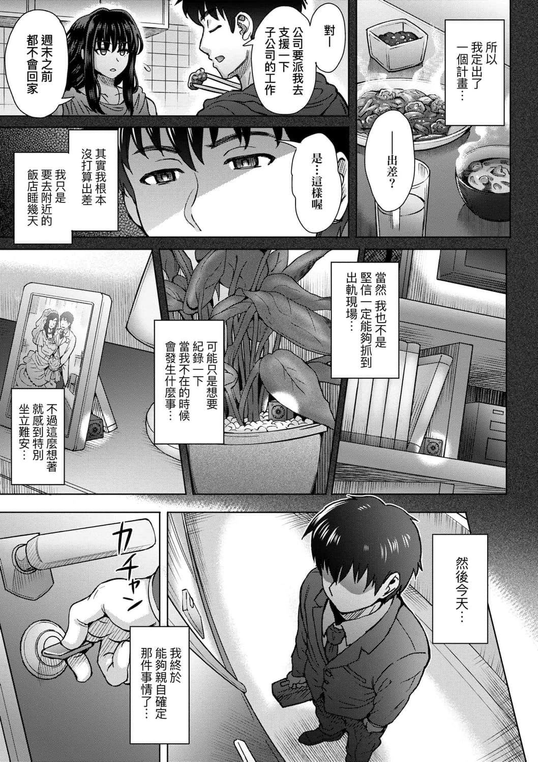 [伊藤エイト]こころのこり[中国翻訳][DL版][伊藤エイト]こころのこり[中国翻訳][DL版]