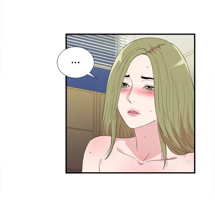 密友第106話