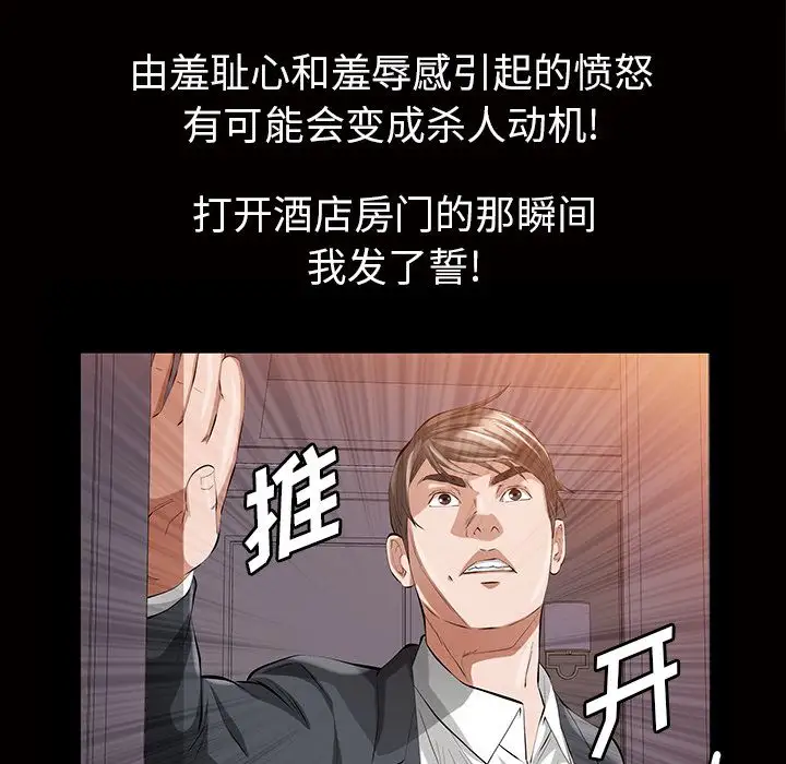 他的她第16章