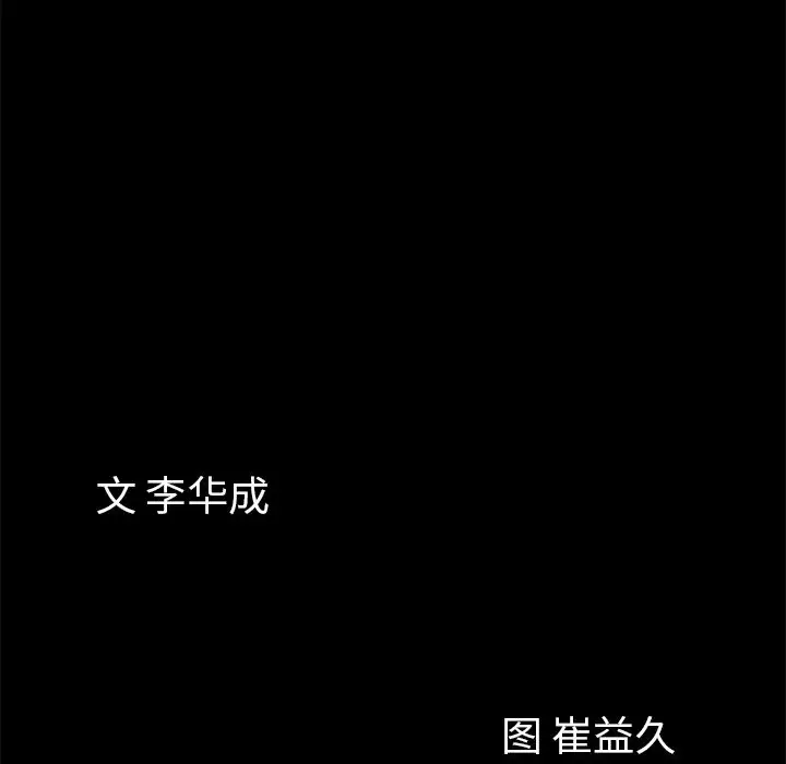 他的她第17章