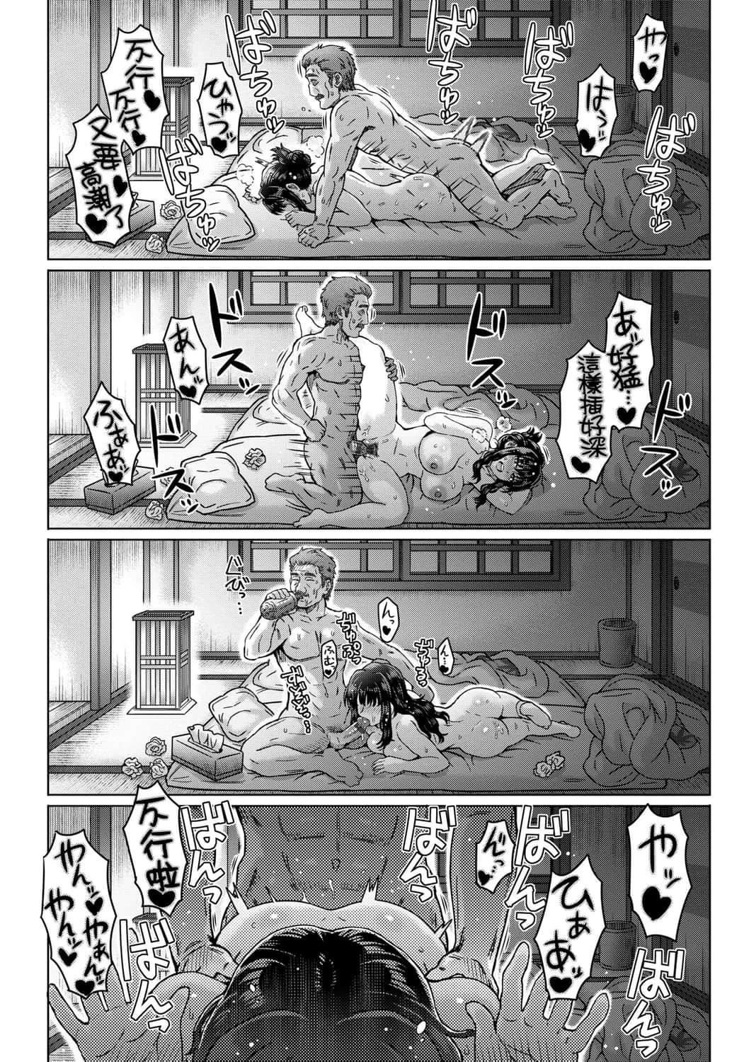 [伊藤エイト]こころのこり[中國翻訳][DL版][伊藤エイト]こころのこり[中國翻訳][DL版]