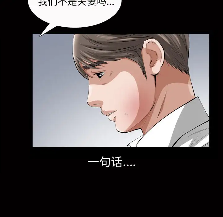 他的她第18章