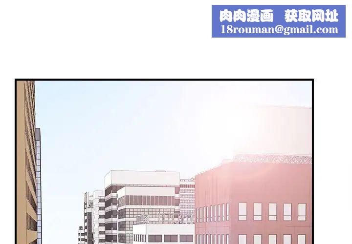 密友第110话-最终话