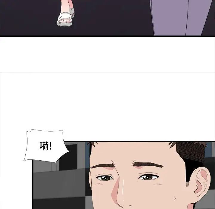 密友第110话-最终话
