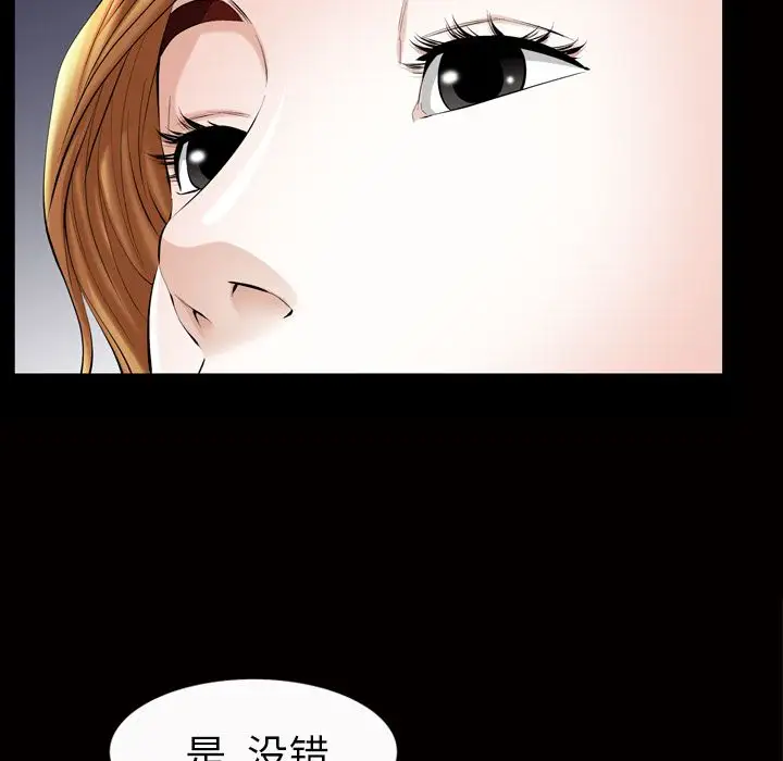 他的她第19章