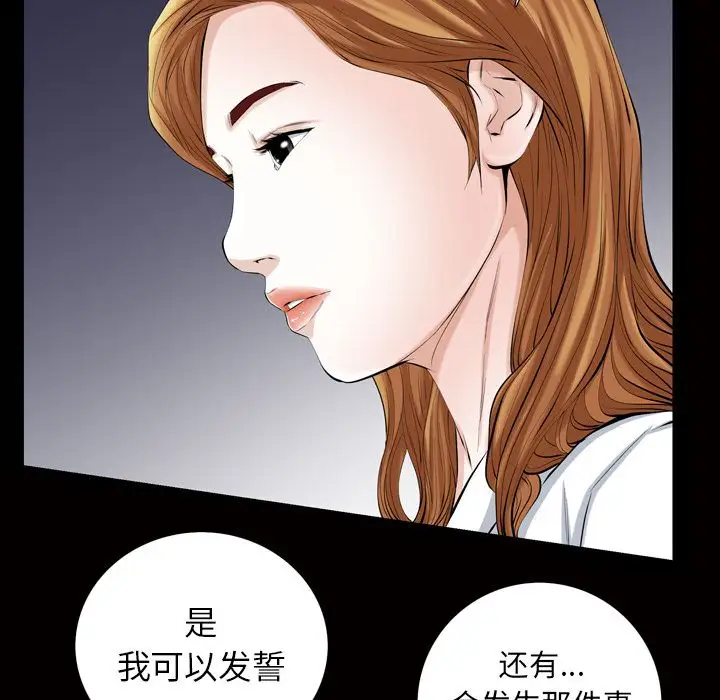 他的她第19章
