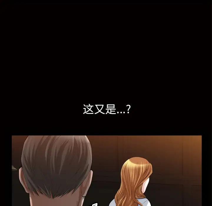 他的她第19章
