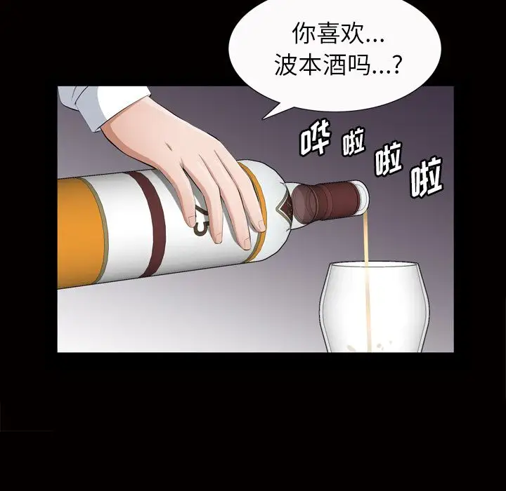 他的她第19章