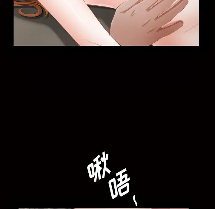 他的她第19章
