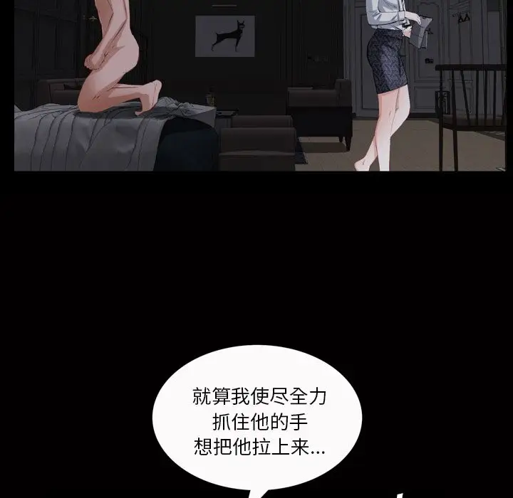 他的她第20章