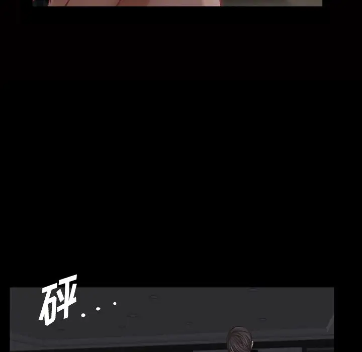 他的她第20章