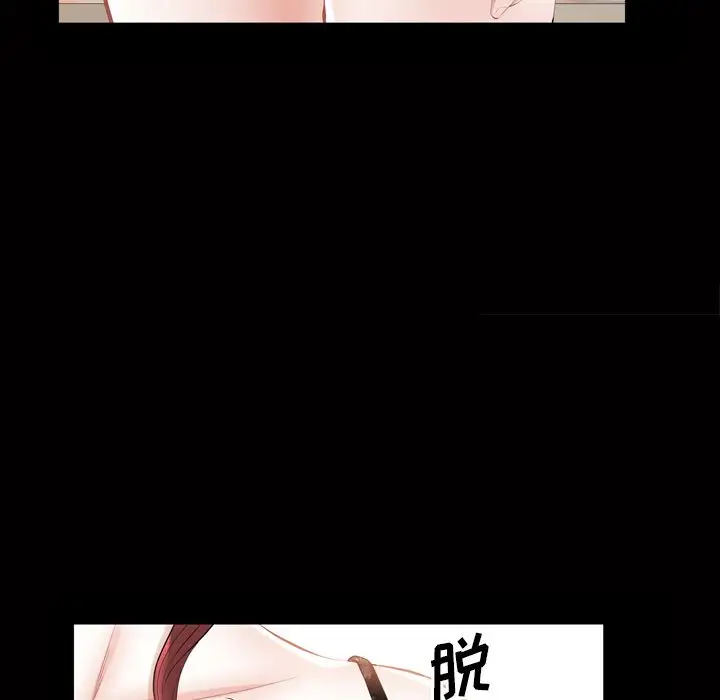 他的她第20章