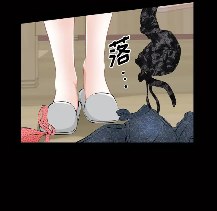 他的她第20章