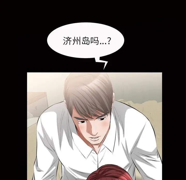 他的她第20章