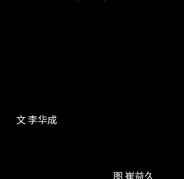 他的她第21章
