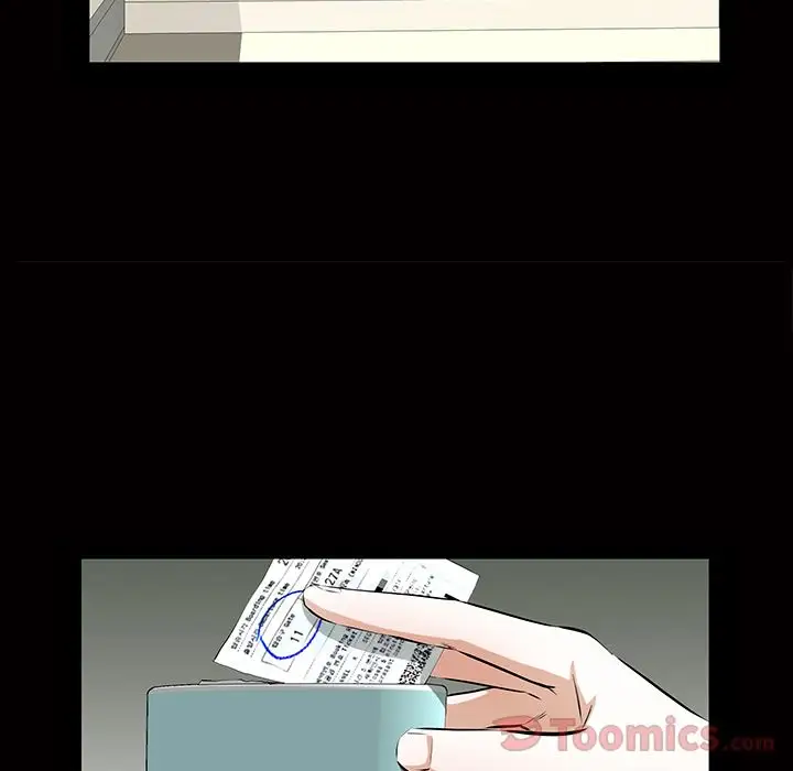 他的她第21章