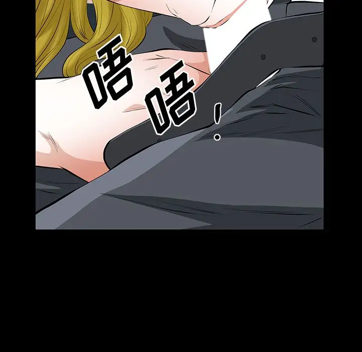 他的她第21章