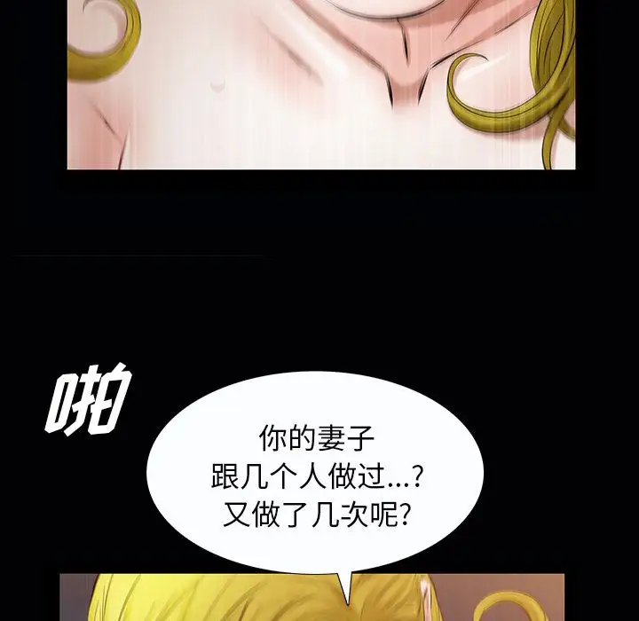 他的她第21章
