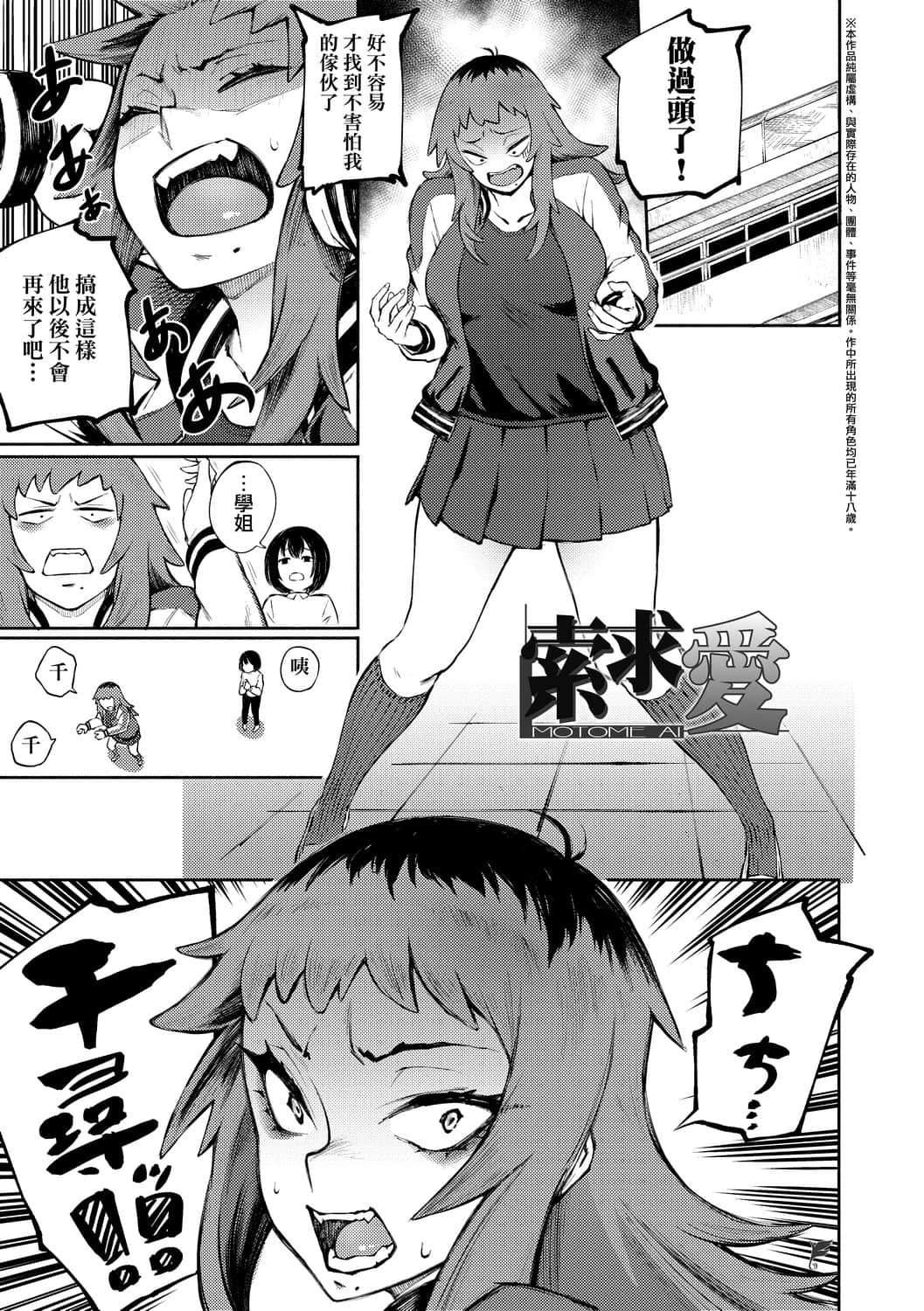 [骏河クロイツ]まなざしテンプテーション[中国翻訳][DL版][骏河クロイツ]まなざしテンプテーション[中国翻訳][DL版]