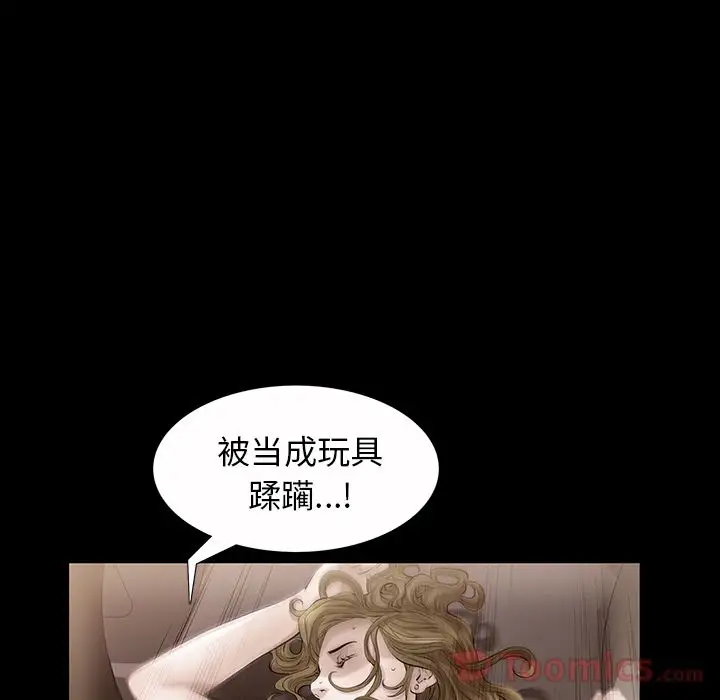 他的她第22章