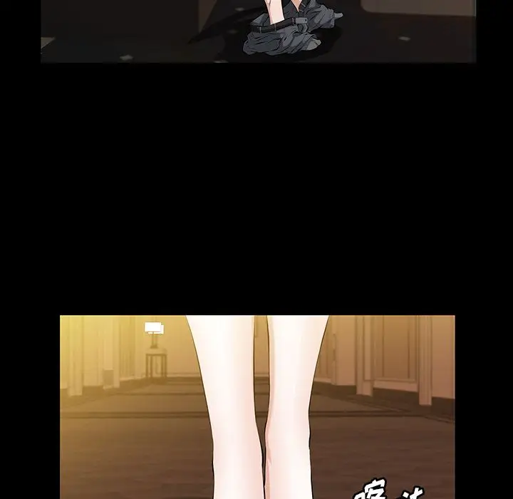 他的她第22章