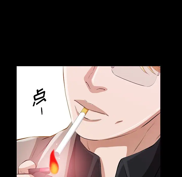 他的她第22章
