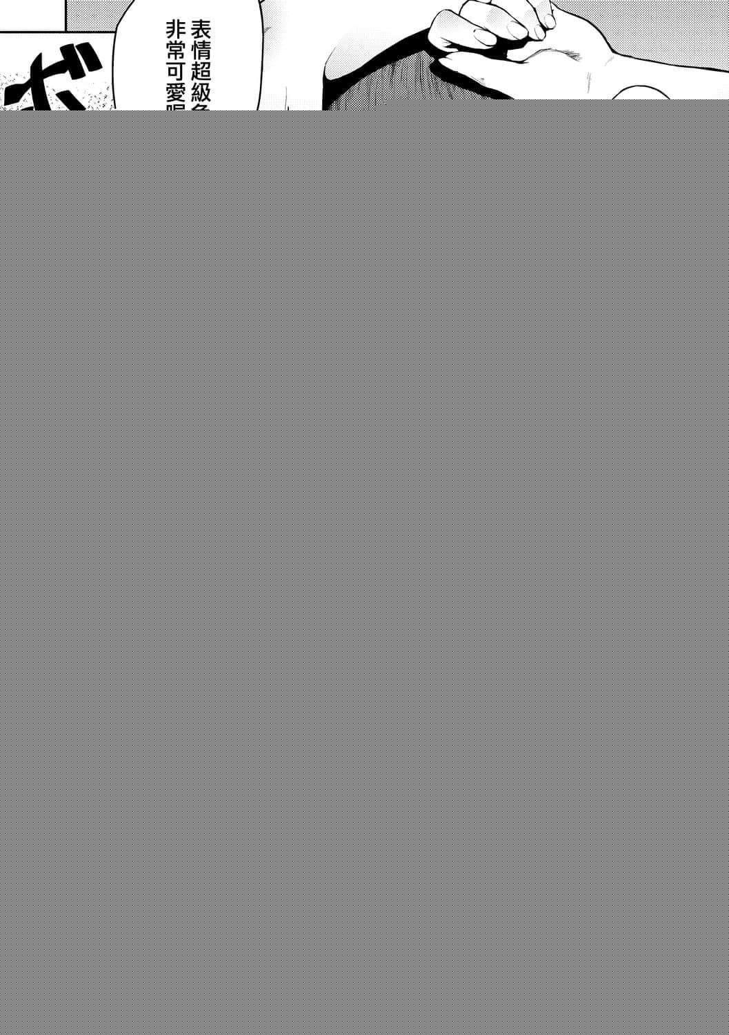 [骏河クロイツ]まなざしテンプテーション[中国翻訳][DL版][骏河クロイツ]まなざしテンプテーション[中国翻訳][DL版]