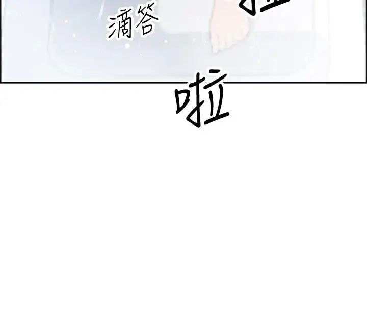 前女友變女傭第10話-深夜到我房裡的正玄