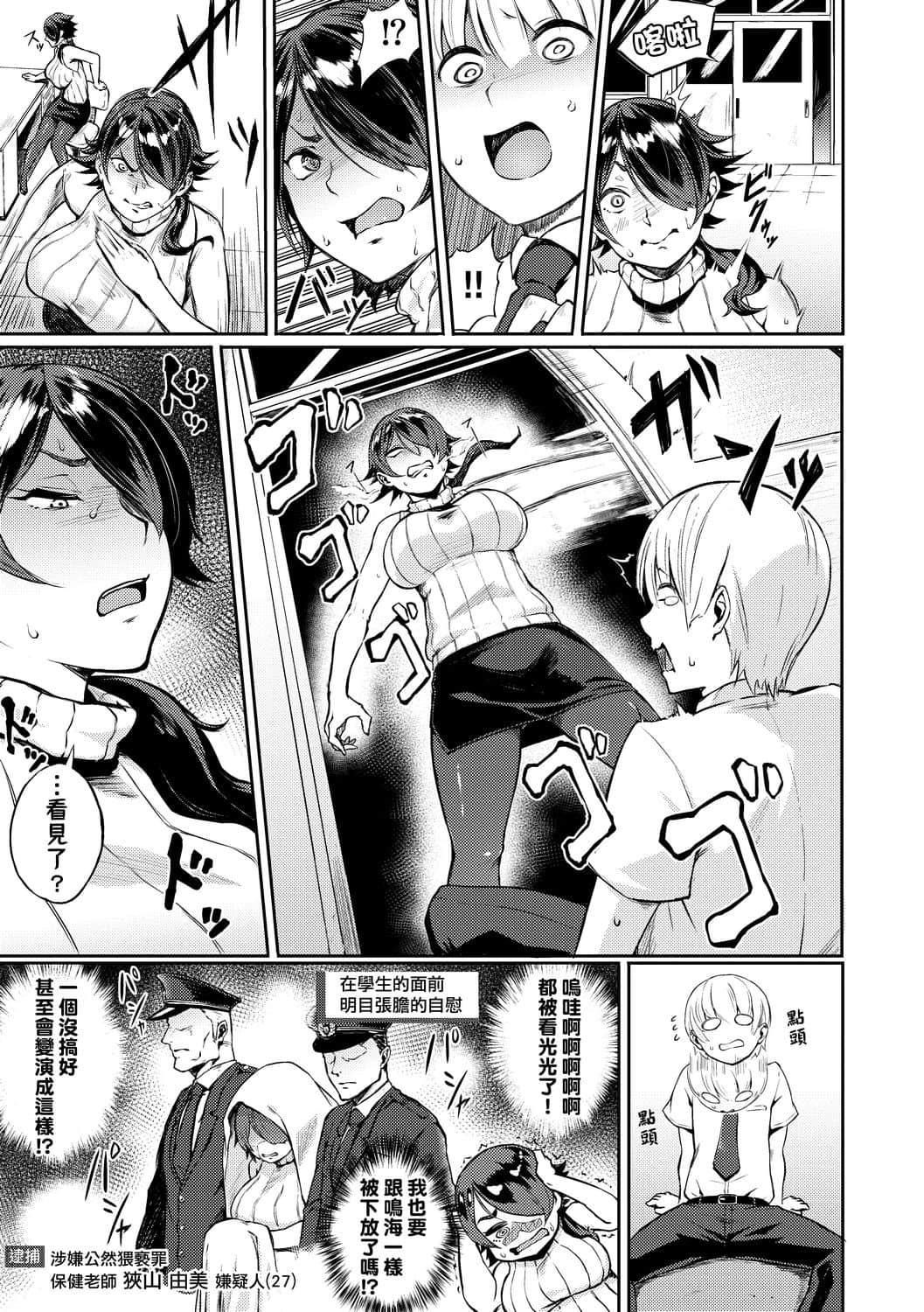 [骏河クロイツ]まなざしテンプテーション[中国翻訳][DL版][骏河クロイツ]まなざしテンプテーション[中国翻訳][DL版]