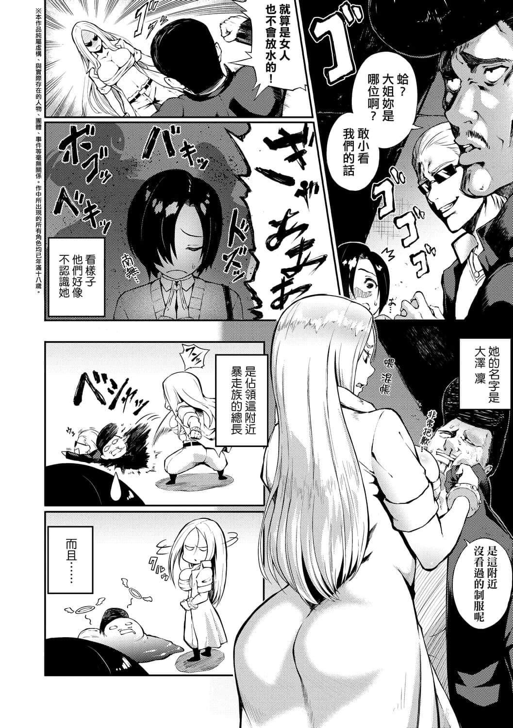 [駿河クロイツ]まなざしテンプテーション[中國翻訳][DL版][駿河クロイツ]まなざしテンプテーション[中國翻訳][DL版]